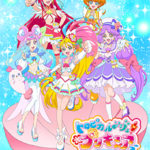 トロピカルージュ！プリキュアドリームステージ♪